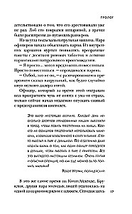 Сын Сэма. История самого опасного серийного убийцы Америки