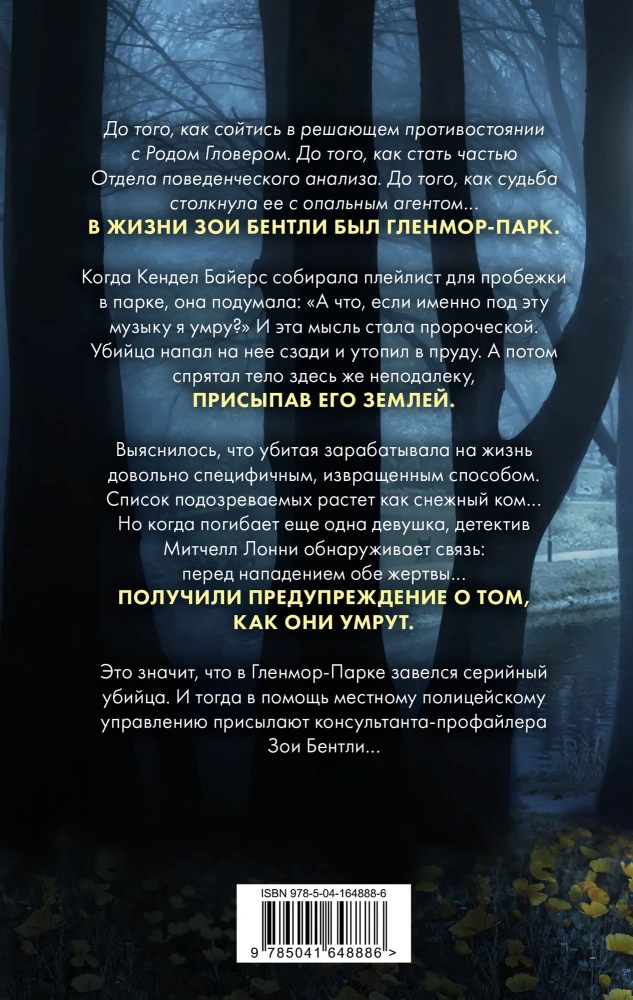 Kā tu nomirsi
