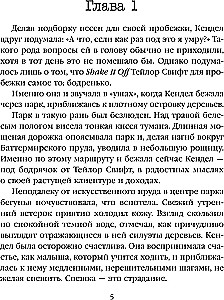Kā tu nomirsi