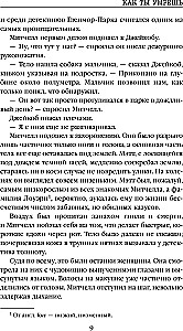 Kā tu nomirsi