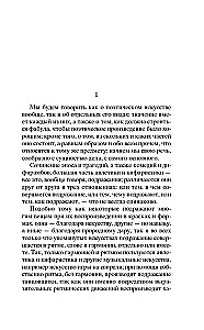 Poētika. Ritorika