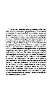 Poētika. Ritorika