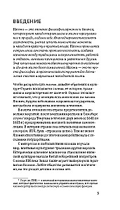 Нагоми