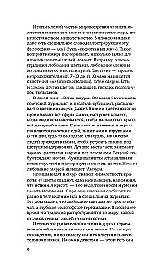 Нагоми