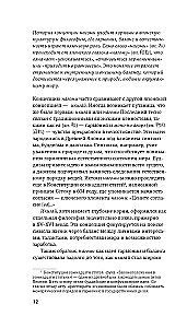 Нагоми