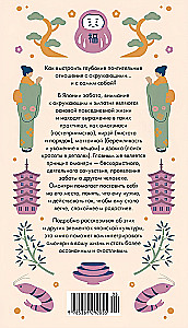 Омоияри