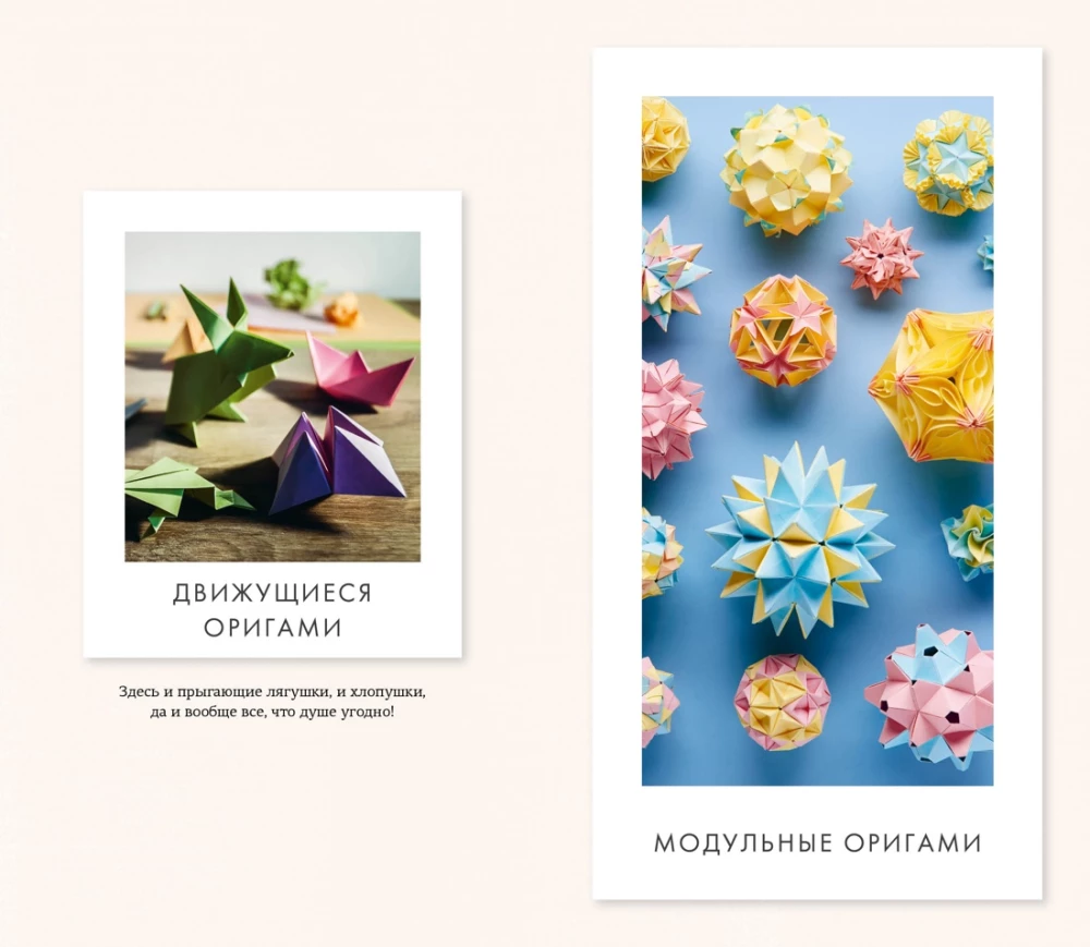 Омоияри