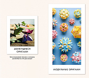Омоияри