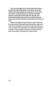 Японизм