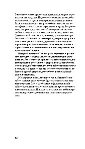 Японизм