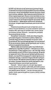 Японизм