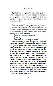 К Полине