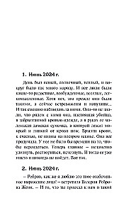 Декорации смерти