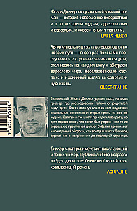 Šausmīgi katastrofāls ceļojums uz zooloģisko dārzu