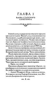Яд, порох, дамский пистолет