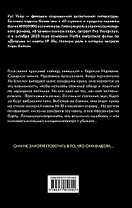 Meitene no kajītes Nr. 10