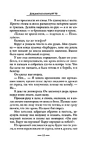 Meitene no kajītes Nr. 10