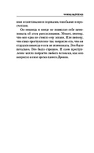 Рублевский ноктюрн