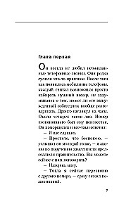 Рублевский ноктюрн