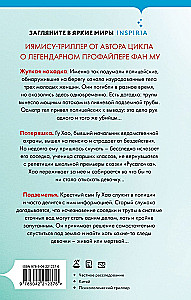 Pārdabūts