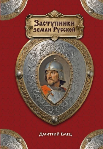 Zemē Krievijas aizstāvji