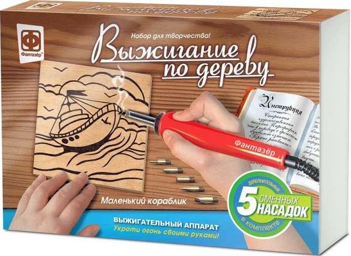 Izstrādājums dedzināšanai Mazais kuģītis