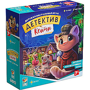 Galda spēle - Detektīvs Keitija