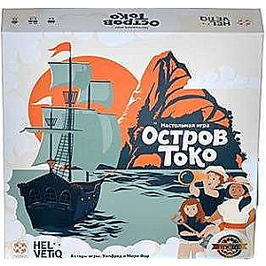 Galda spēle - Toko sala