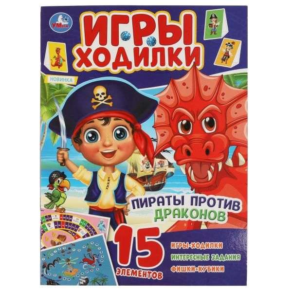 Pirāti pret pūķiem. Aktivitāte gājienu krāsošanai