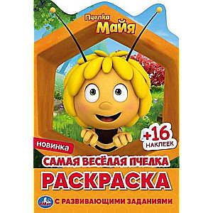 Vispriecīgākā bite. Bites Maija