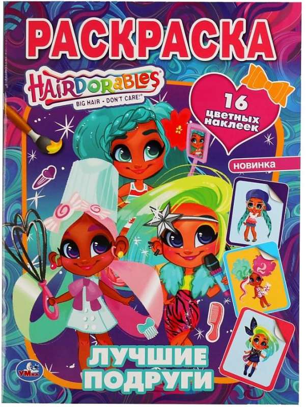 Uzlīmē un krāso Labākās draudzenes. Hairdorables