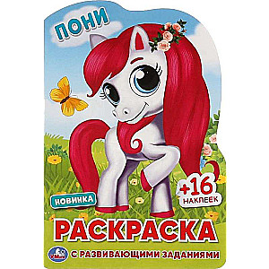 Ponijs