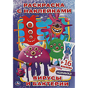 Vīrusi un baktērijas