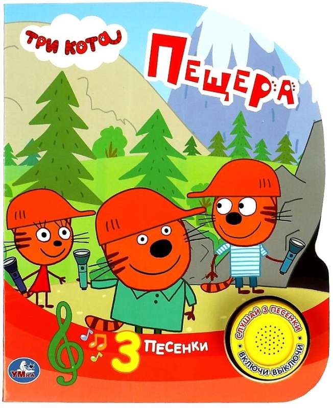 Muzikālā grāmata "Ala"