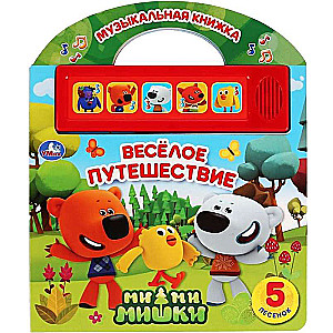 Mūzikas grāmata Priecīgā ceļojumā