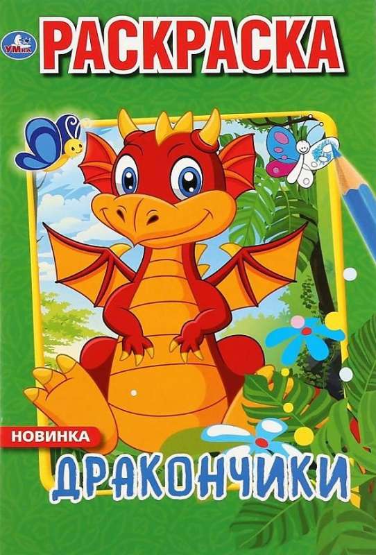 Draugi