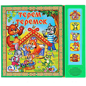 Mūzikas grāmata Terem-teremok