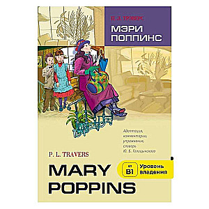 Mērija Popinsa