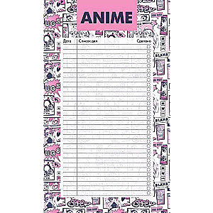 Bloks piezīmēm ar atdalāmiem lapām. To-do saraksts. Anime