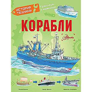 Kuģi