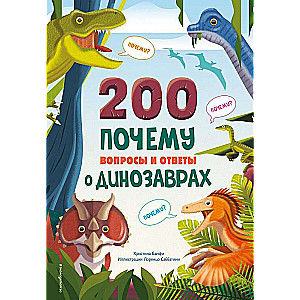 200 KĀPĒC. Jautājumi un atbildes par dinozauriem