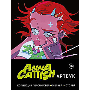 Anna Cattish. Artbuks. Personāžu, skiču un stāstu kolekcija