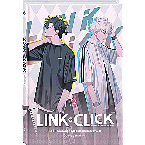 Link Click. Agenta laiks. 2. sējums