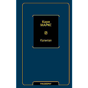 Kapital