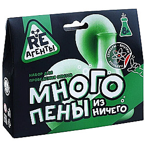 Mākslas komplekts "Daudz putu no nekas" (zaļš)