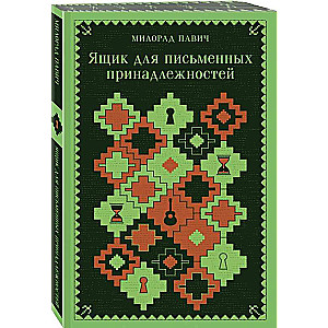 Raksts rakstīšanas piederumiem