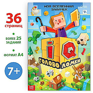 Grāmata «IQ mīklas»