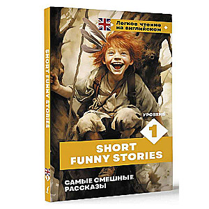 Smieklīgākie stāsti = Short Funny Stories