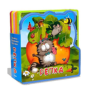 Grāmata ar mīkstajiem puzļiem.  Rāceņš
