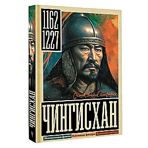 Čingishans